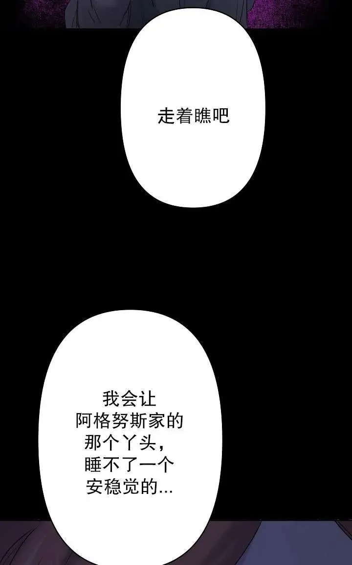 第13话 第56页