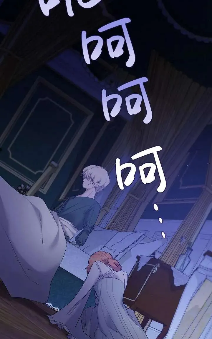 第13话 第58页