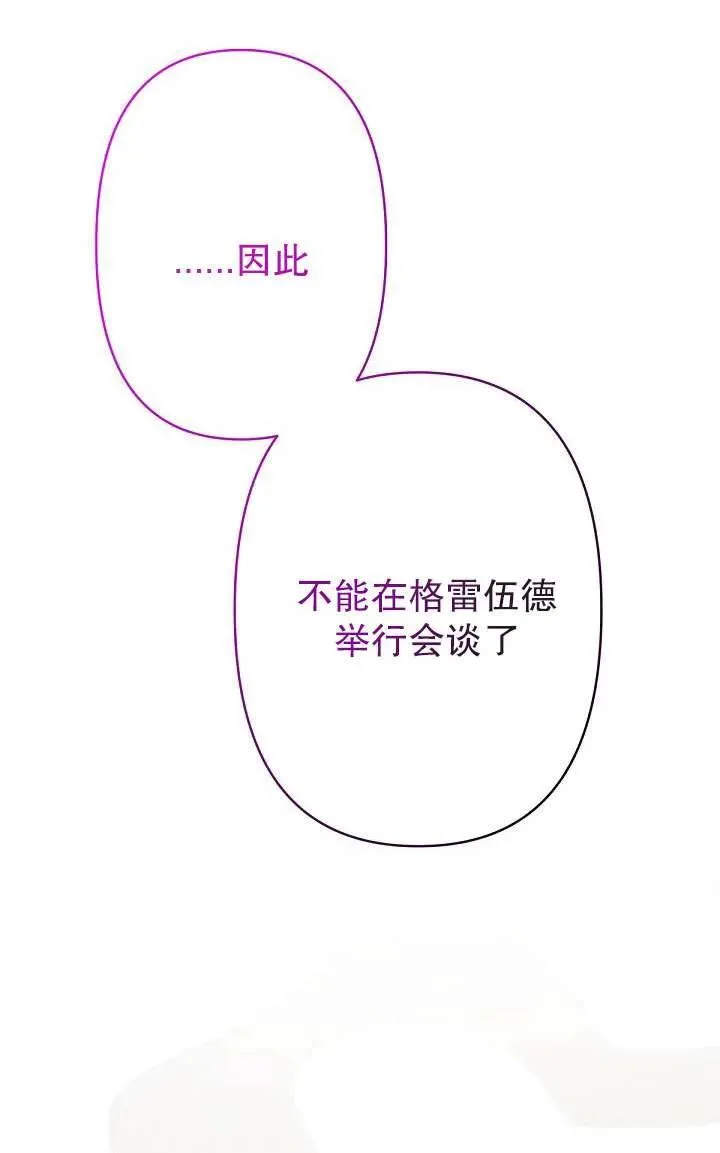 第13话 第60页