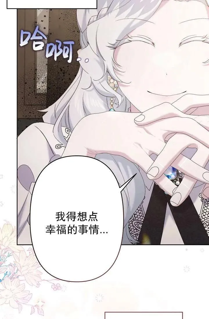 第13话 第63页