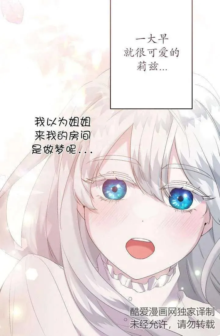 第13话 第64页