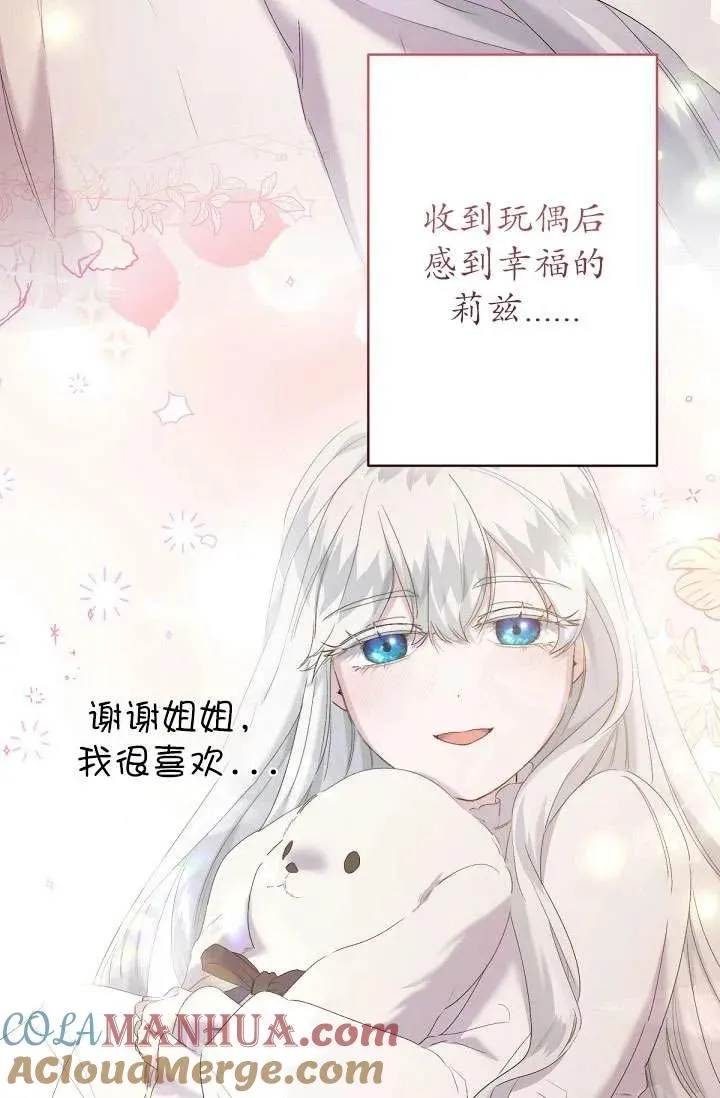 第13话 第65页