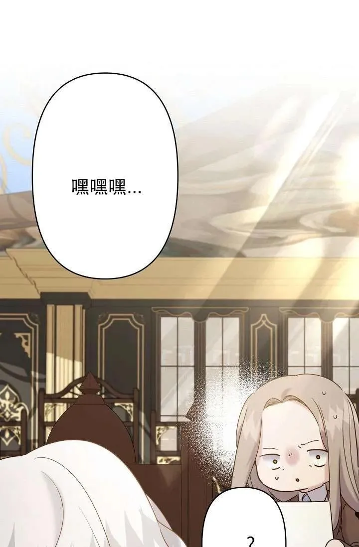 第13话 第67页