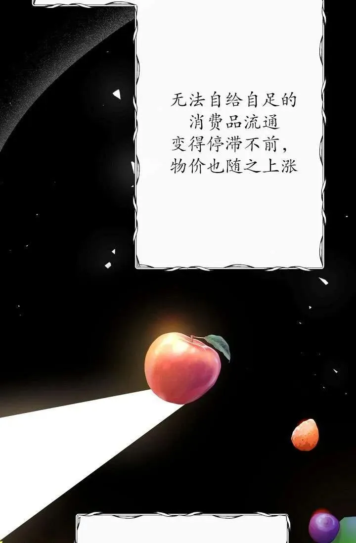 第13话 第71页