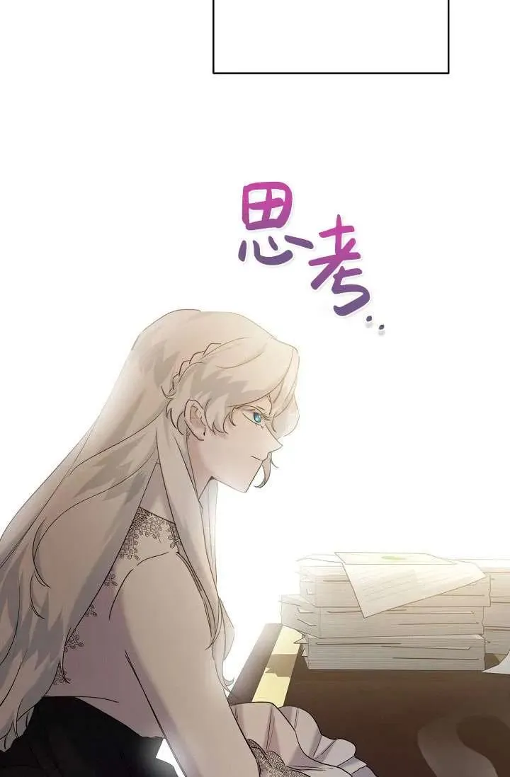 第13话 第74页