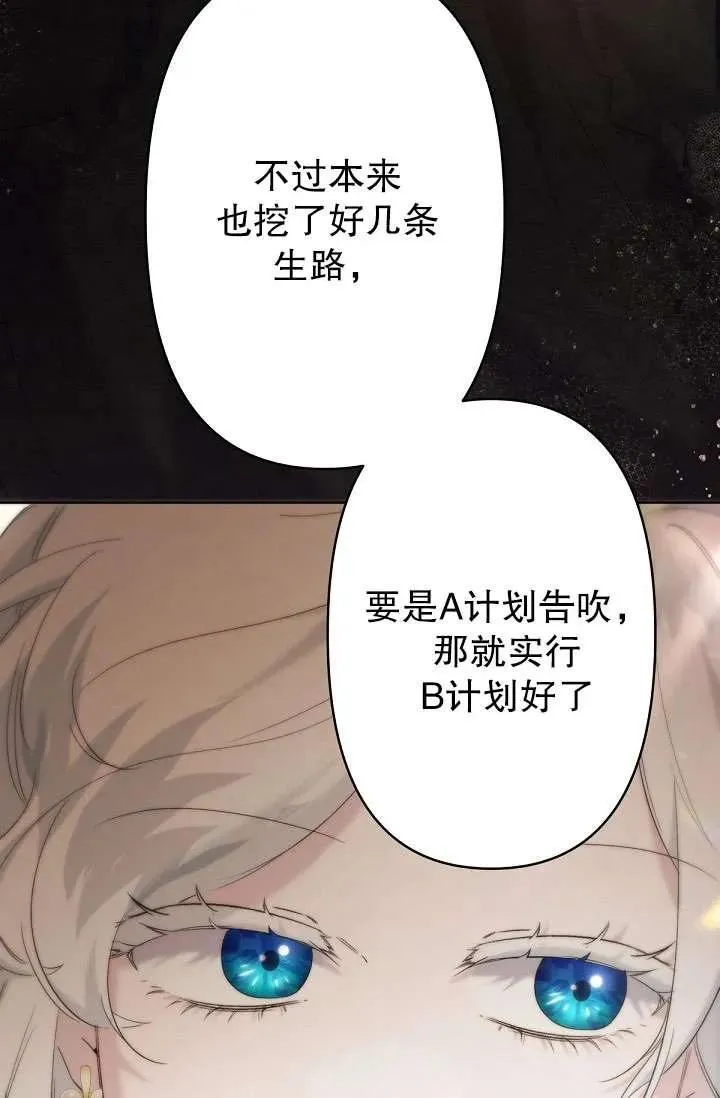 第13话 第80页