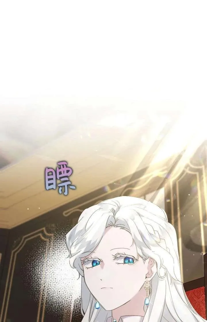 第13话 第83页