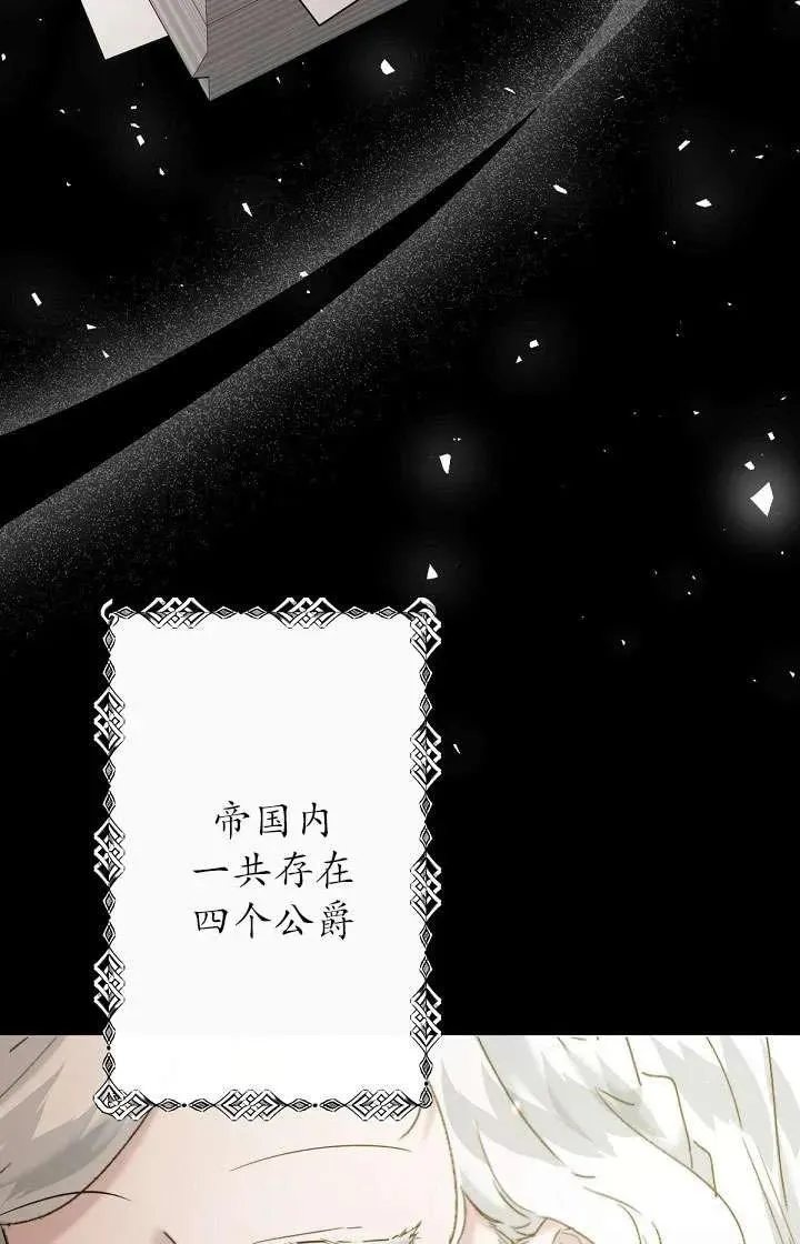 第13话 第86页