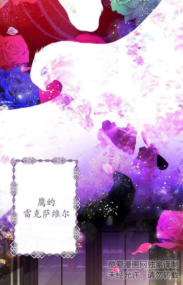 第13话 第90页