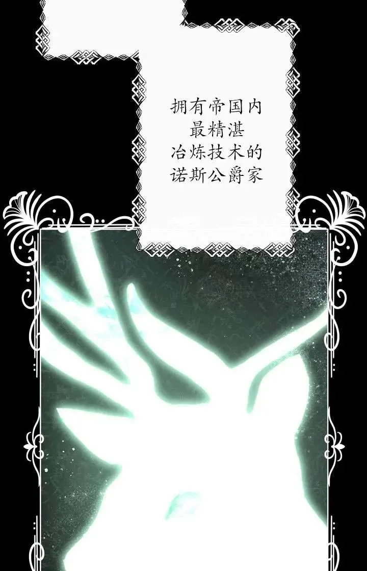 第13话 第92页