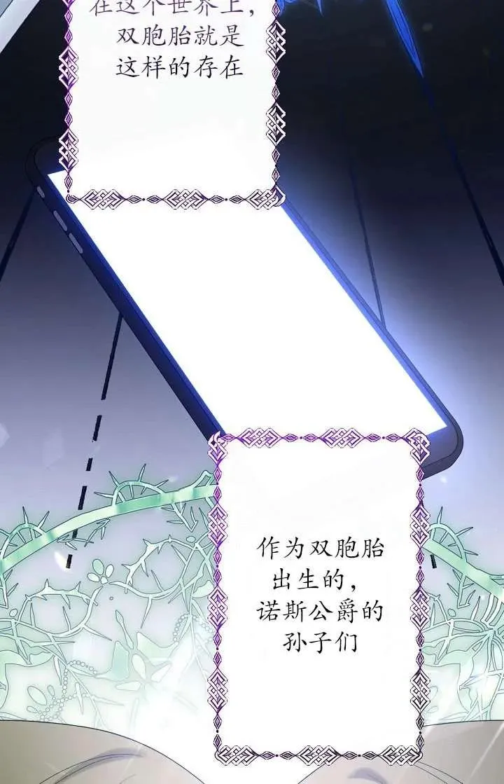 第13话 第95页