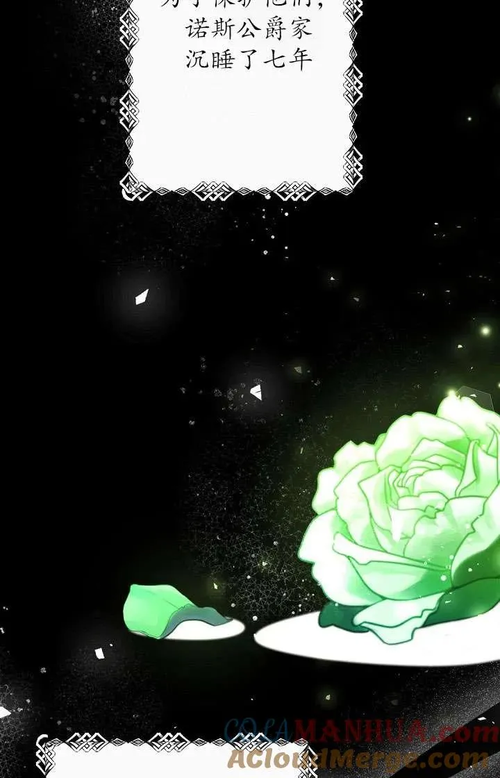 第13话 第97页