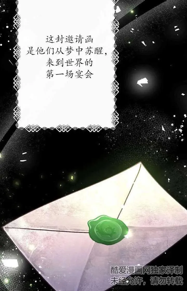 第13话 第98页