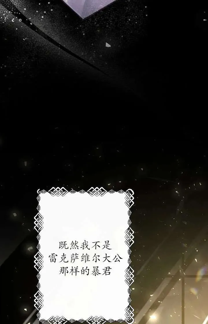 第13话 第99页