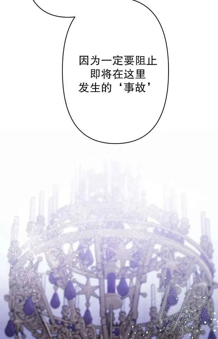 第13话 第102页