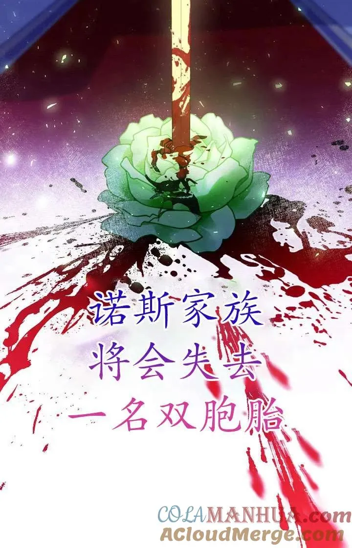 第13话 第105页