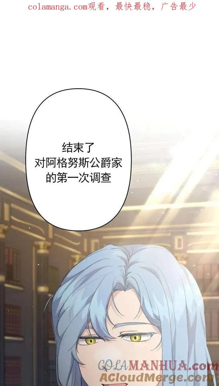第14话 第1页