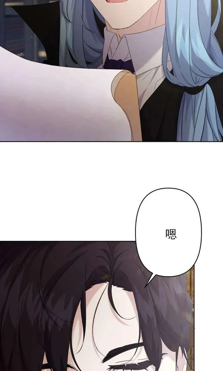 第14话 第2页