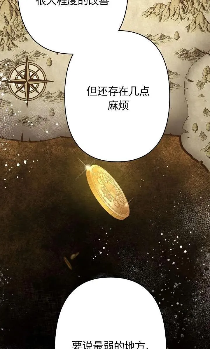 第14话 第4页