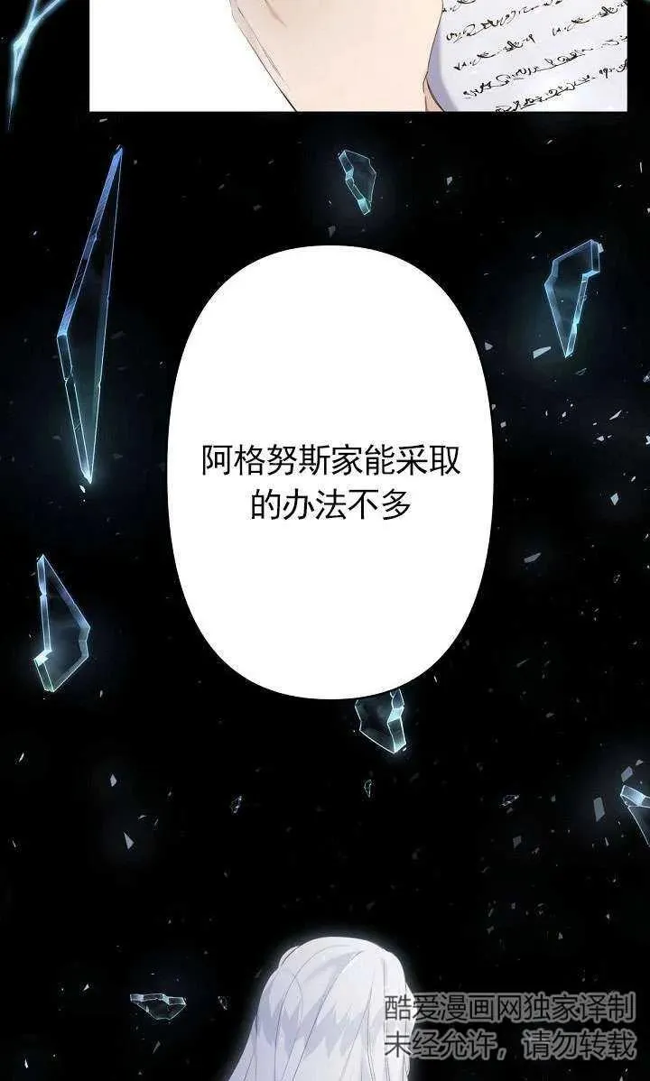 第14话 第7页