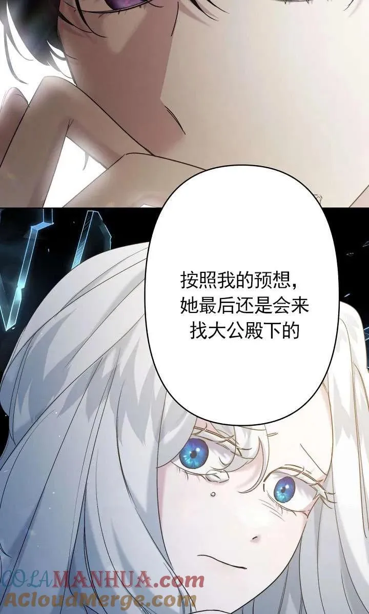 第14话 第9页