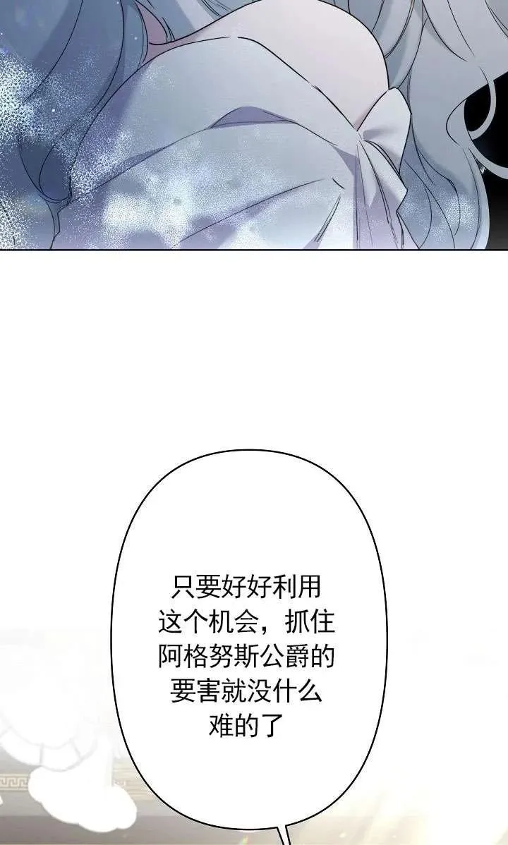 第14话 第10页