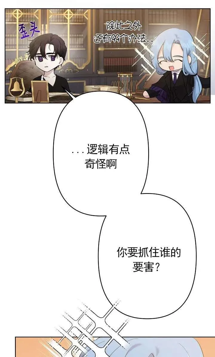 第14话 第12页