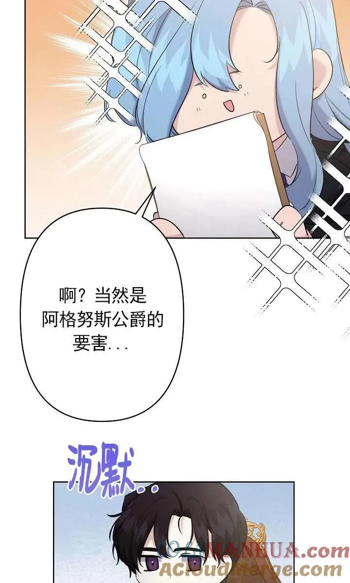 第14话 第13页