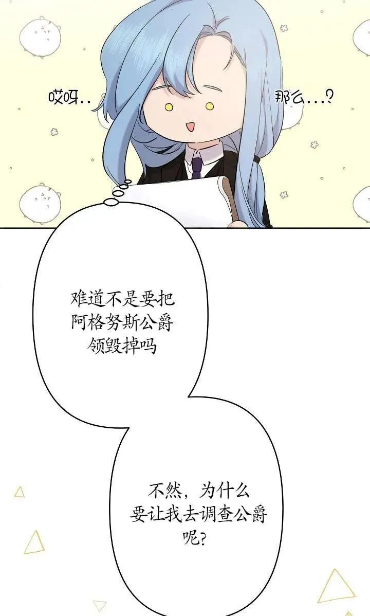 第14话 第15页