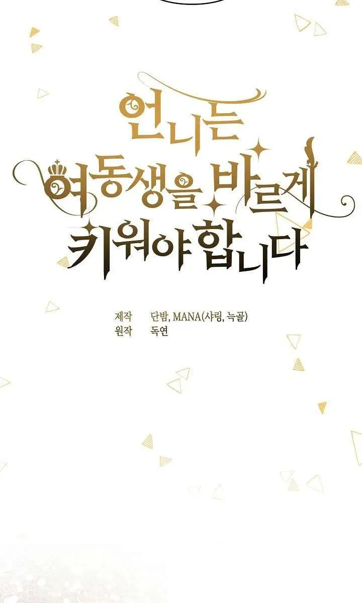 第14话 第16页