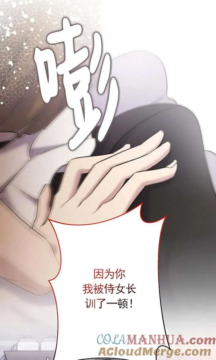第14话 第17页