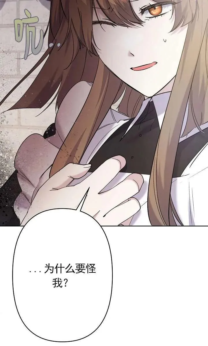 第14话 第19页