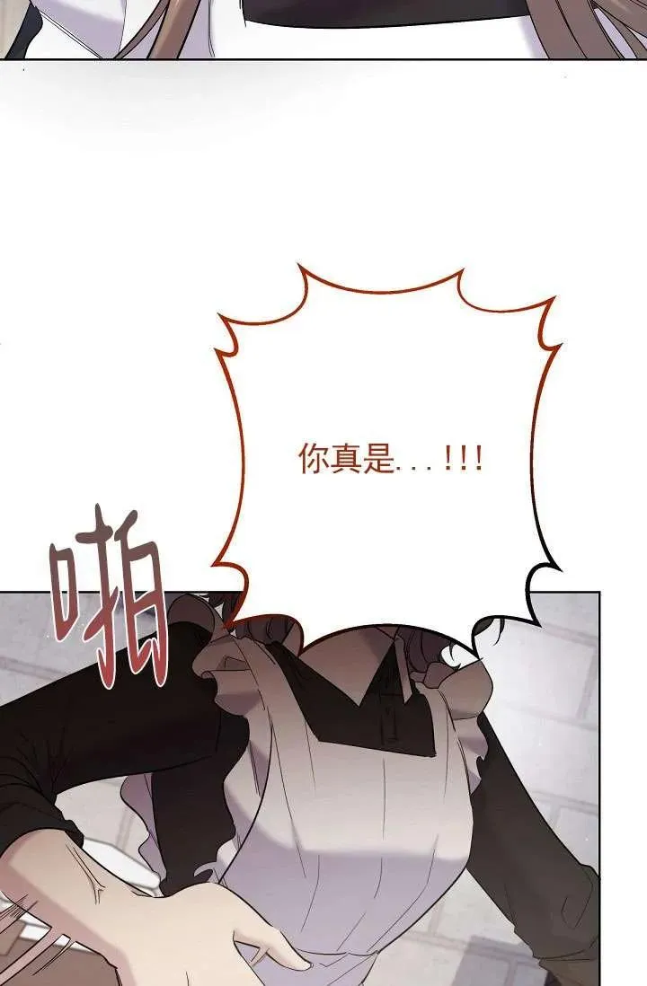 第14话 第23页