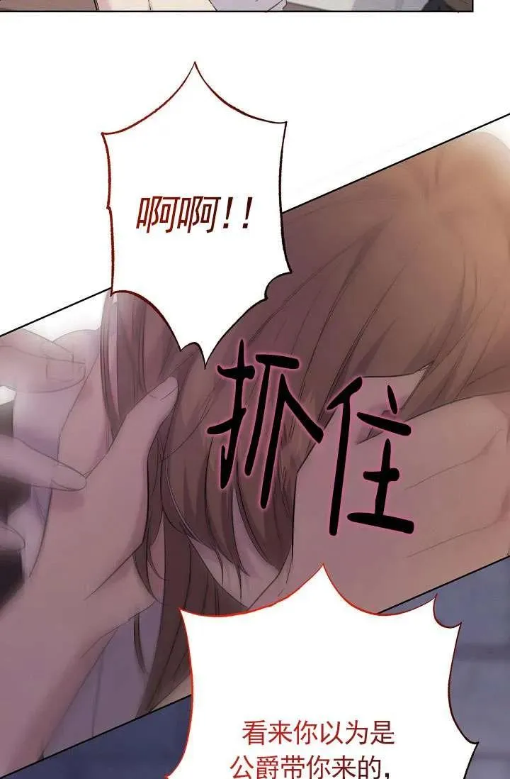 第14话 第24页