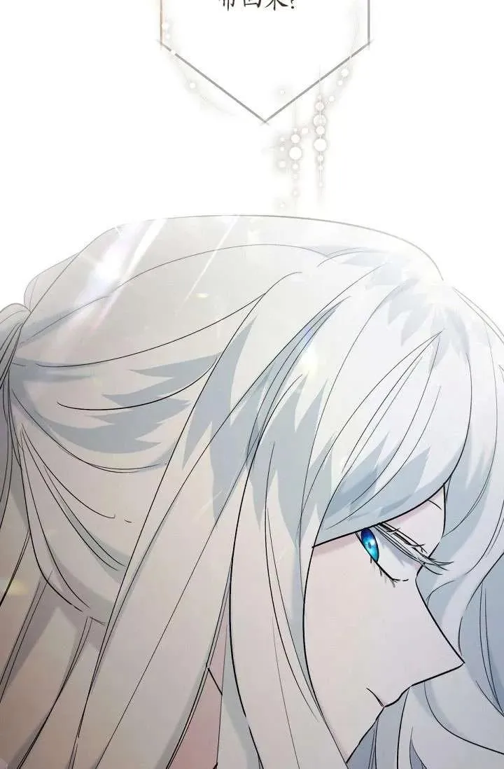 第14话 第27页