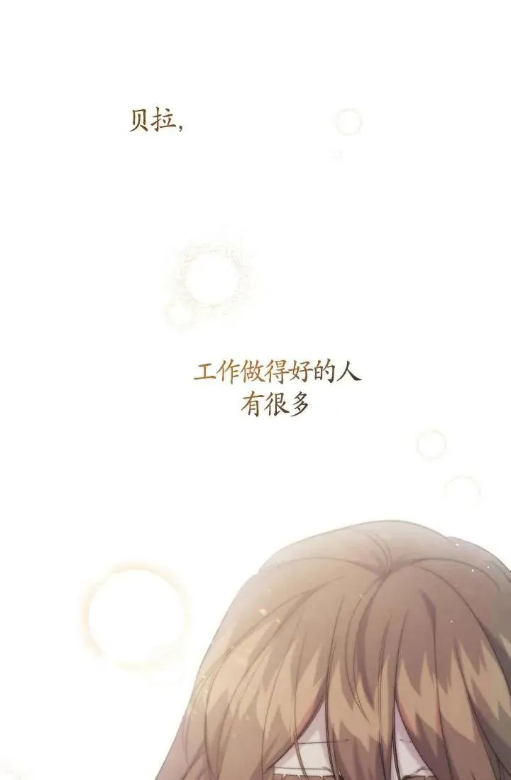 第14话 第30页