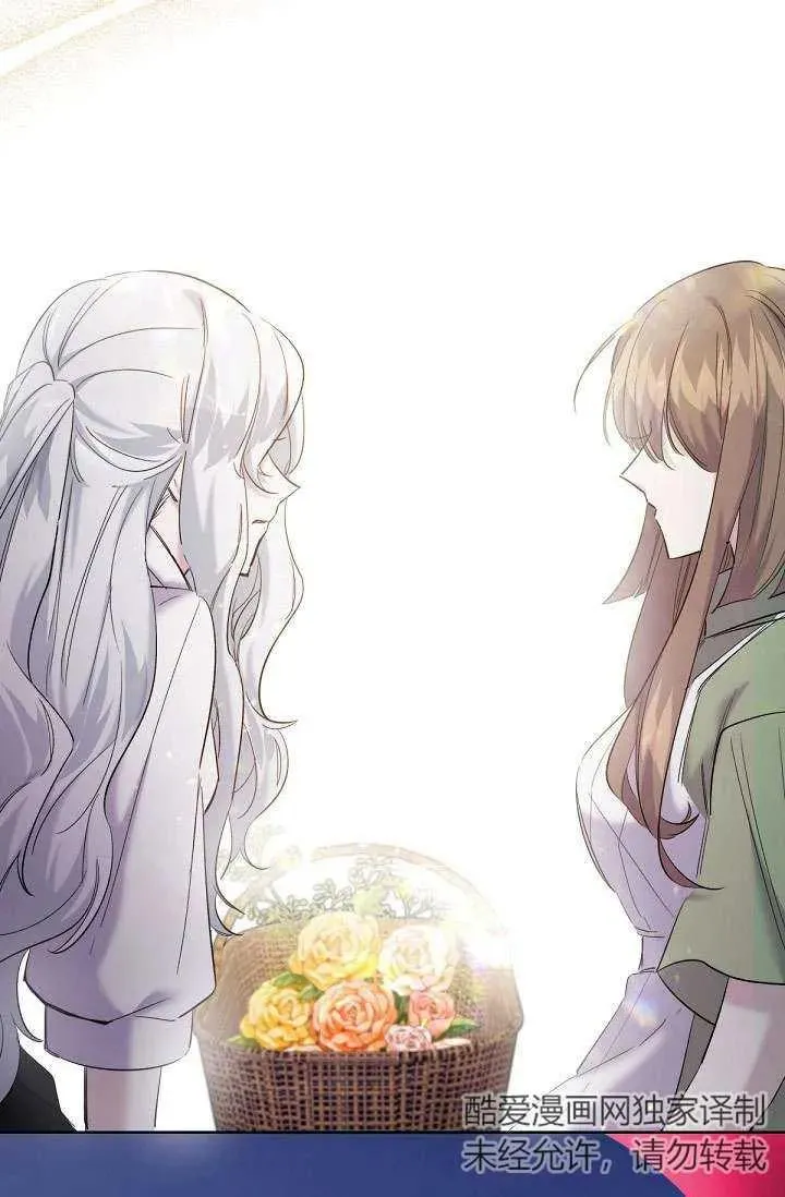 第14话 第32页