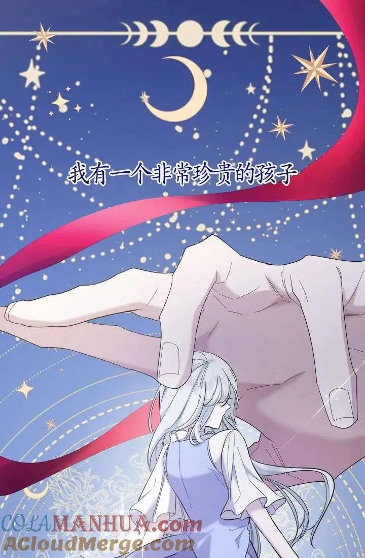 第14话 第33页