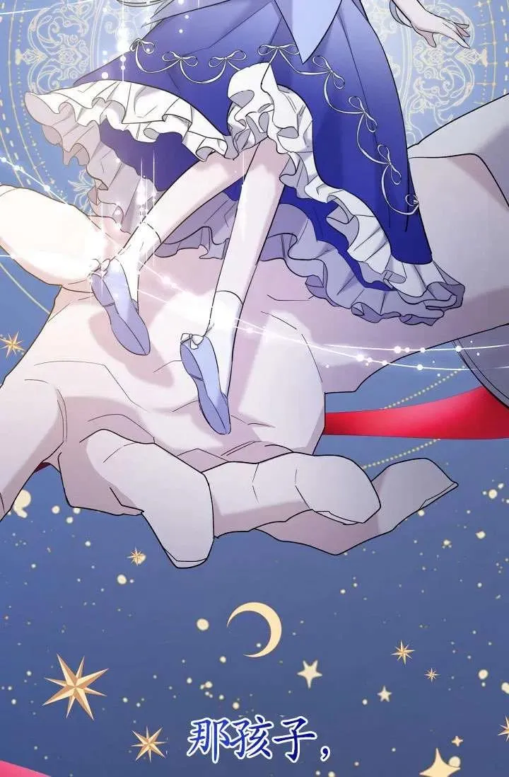 第14话 第34页