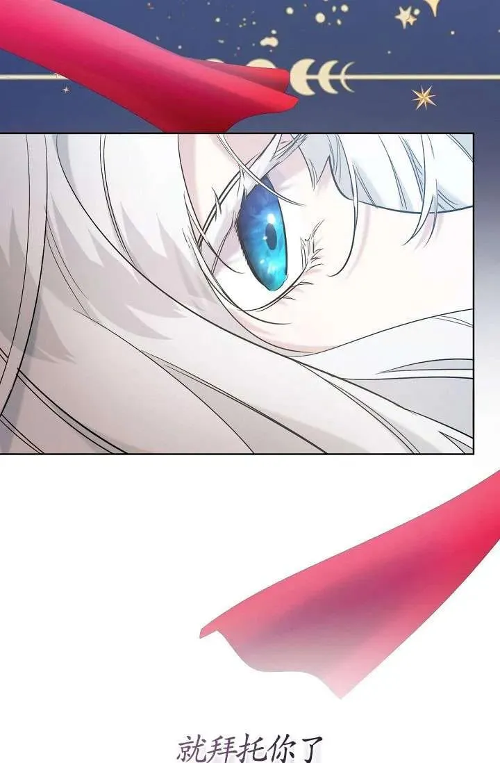 第14话 第35页