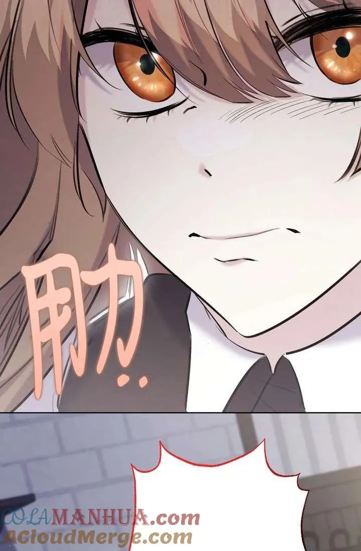 第14话 第37页
