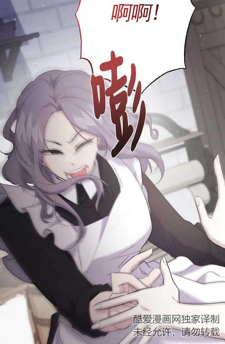 第14话 第38页