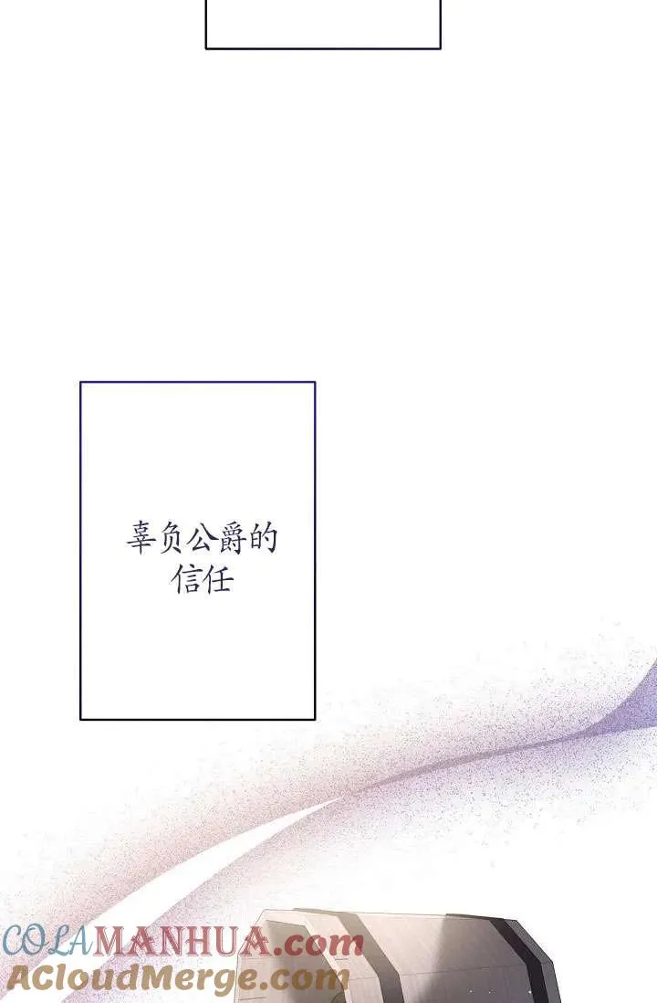 第14话 第41页