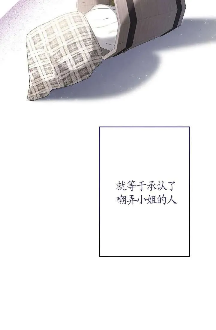 第14话 第42页