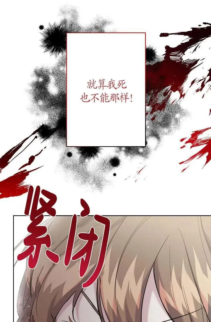 第14话 第43页