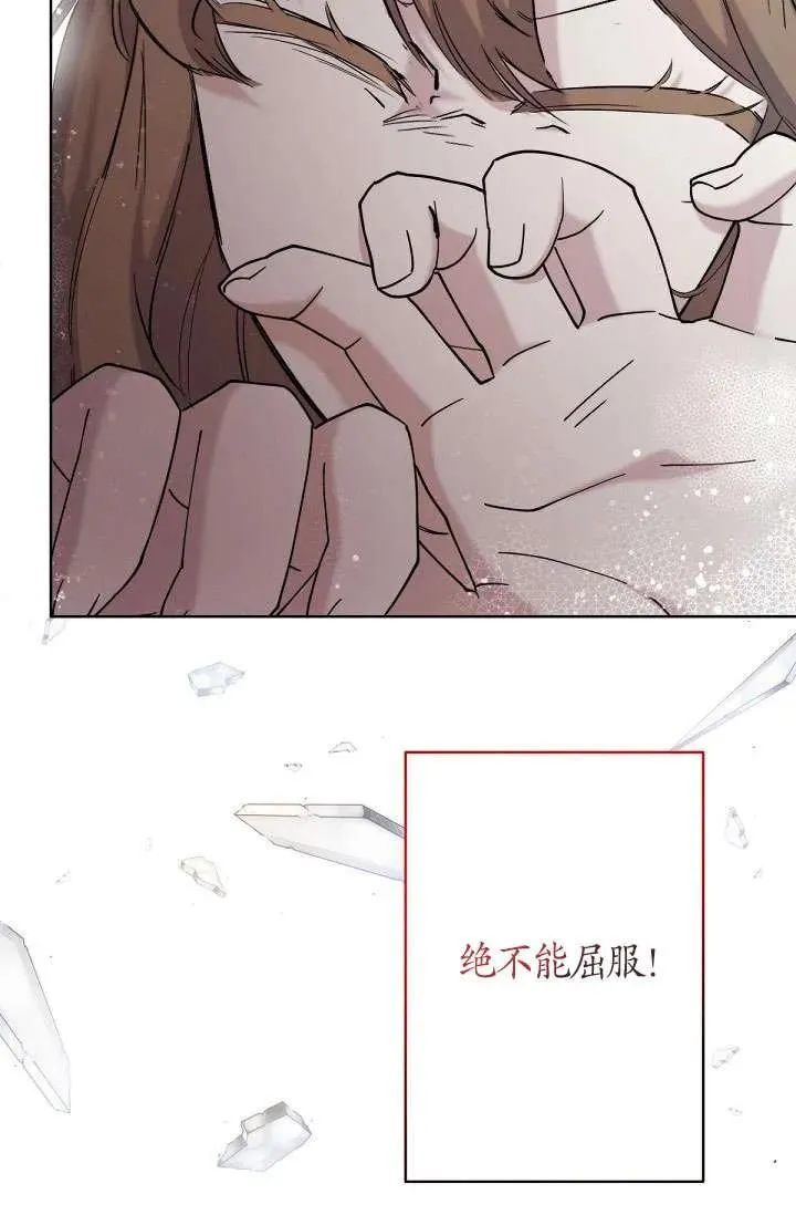 第14话 第44页