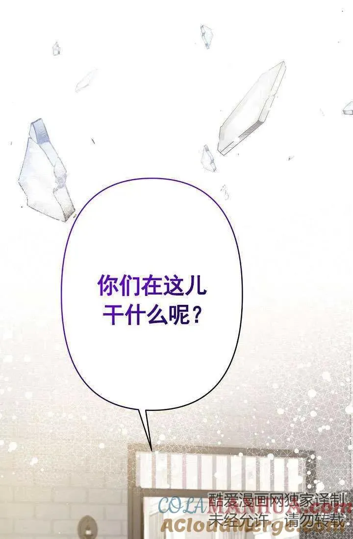 第14话 第45页