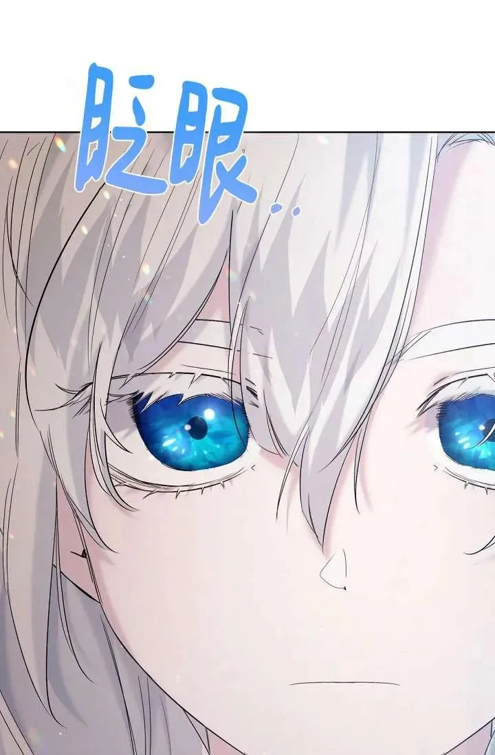 第14话 第47页