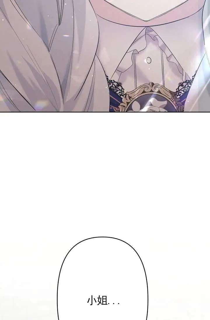 第14话 第48页