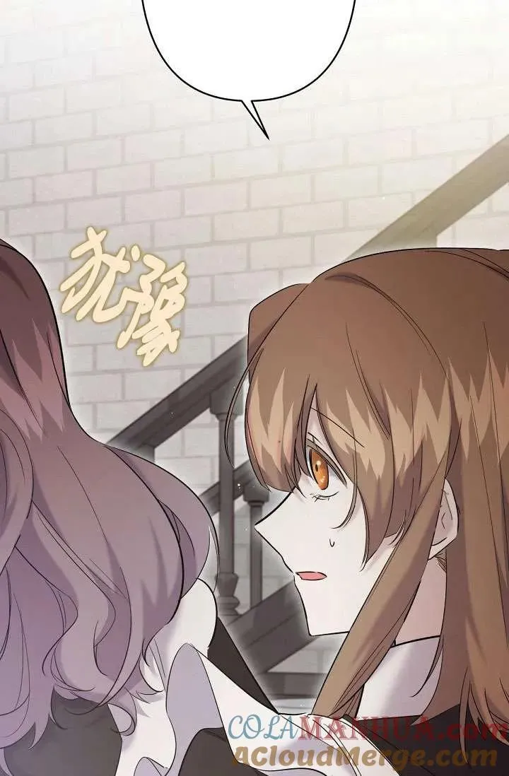 第14话 第49页